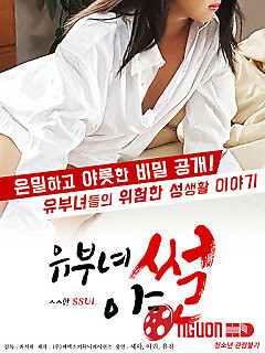 Khoái Cảm Của Phụ Nữ