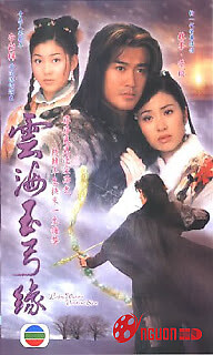 Không Thể Khuất Phục