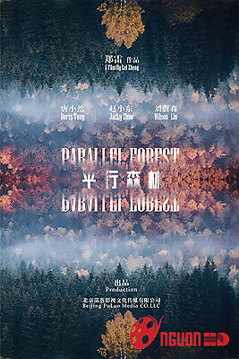 Khu Rừng Song Song