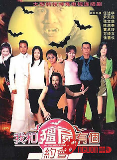 Khử Tà Diệt Ma Phần 2