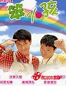 Khung Trời Yêu Thương