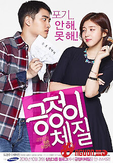 Kịch Bản Hoàn Hảo