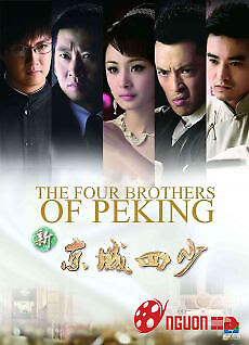 Kinh Thành Tứ Thiếu