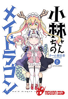Kobayashi-San Chi No Maid Dragon
