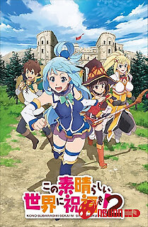 Kono Subarashii Sekai Ni Shukufuku Wo! 2