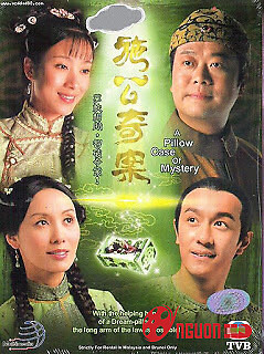 Kỳ Án Nhà Thanh 1