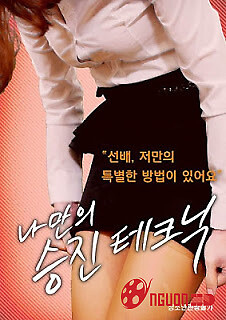 Kỹ Năng Làm Tình