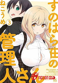 Ký Túc Xá Sunohara