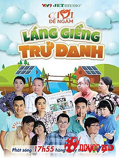 Láng Giềng Trứ Danh