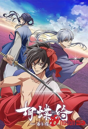 Lãnh Chúa Nobunaga