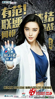 Liên Minh Người Thách Thức