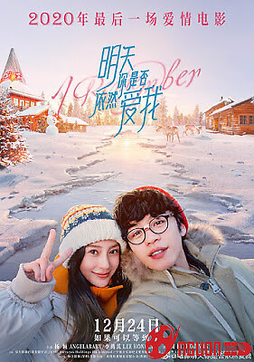 Liệu Mai Này Em Có Còn Yêu Anh?