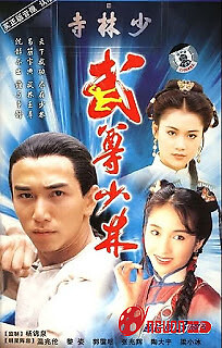 Lò Võ Thiếu Lâm