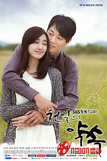 Lời Hứa 1000 Ngày