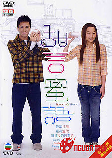 Lời Nói Ngọt Ngào