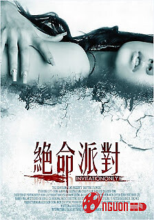 Lời Thỉnh Cầu