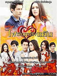 Lửa Tình Thiêu Thù Hận