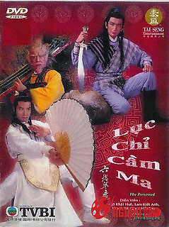 Lục Chỉ Cầm Khúc