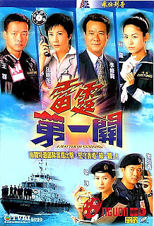 Lực Lượng Hải Quan