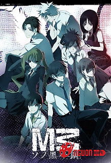 M3: Sono Kuroki Hagane