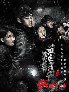 Ma Thổi Đèn: Mộ Hoàng Bì Tử