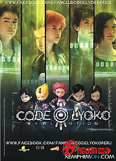Mật Mã Lyoko Evolution
