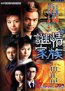 Mặt Nạ Hung Thủ