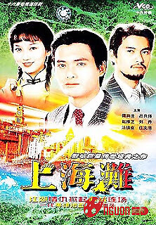 Máu Nhuộm Bến Thượng Hải