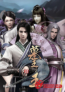 Mộ Vương Chi Vương