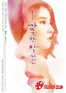 Một Câu Nói Ấm Áp