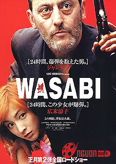 Một Mình Chống Mafia Nhật