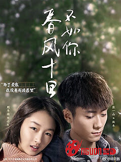 Mười Dặm Gió Xuân Không Bằng Em