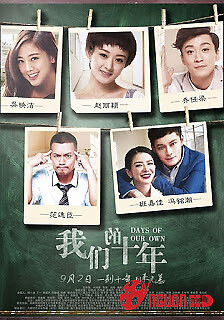 Mười Năm Của Chúng Ta