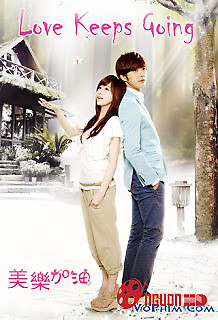 Mỹ Lạc Cố Lên