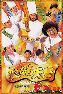 Mỹ Vị Thiên Vương