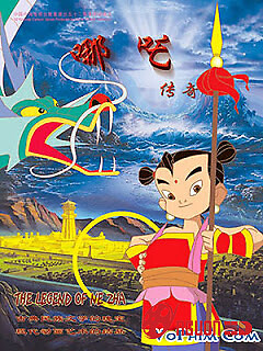 Na Tra Truyền Kỳ