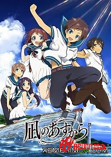 Nagi No Asukara