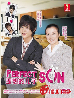 Nam Sinh Siêu Quậy