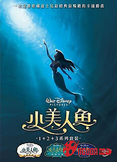 Nàng Tiên Cá 3