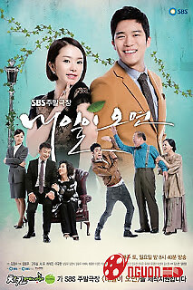 Nếu Còn Có Ngày Mai