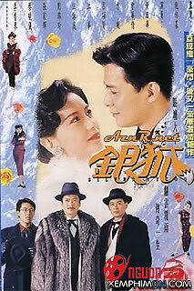 Ngân Hồ Về Đêm