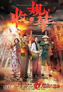 Nghịch Chiến Đường Tây