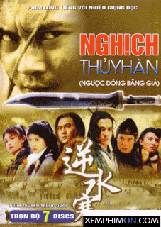 Nghịch Thủy Hàn Kiếm
