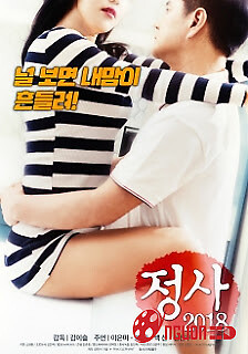 Ngoại Tình Với Jeongsa