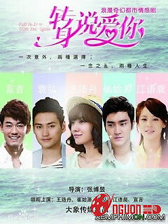 Ngoảnh Lại Nói Yêu Em