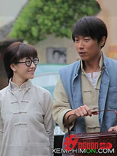 Ngọc Bội Uyên Ương