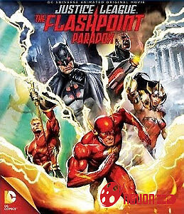 Ngòi Nổ Nghịch Lý