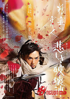 Người Bảo Vệ Linh Hồn