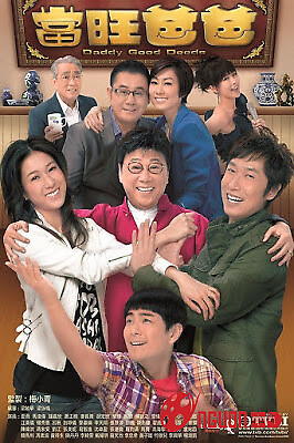 Người Cha Phú Quý