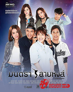 Người Hùng 2: Vết Hằn Thiên Nga